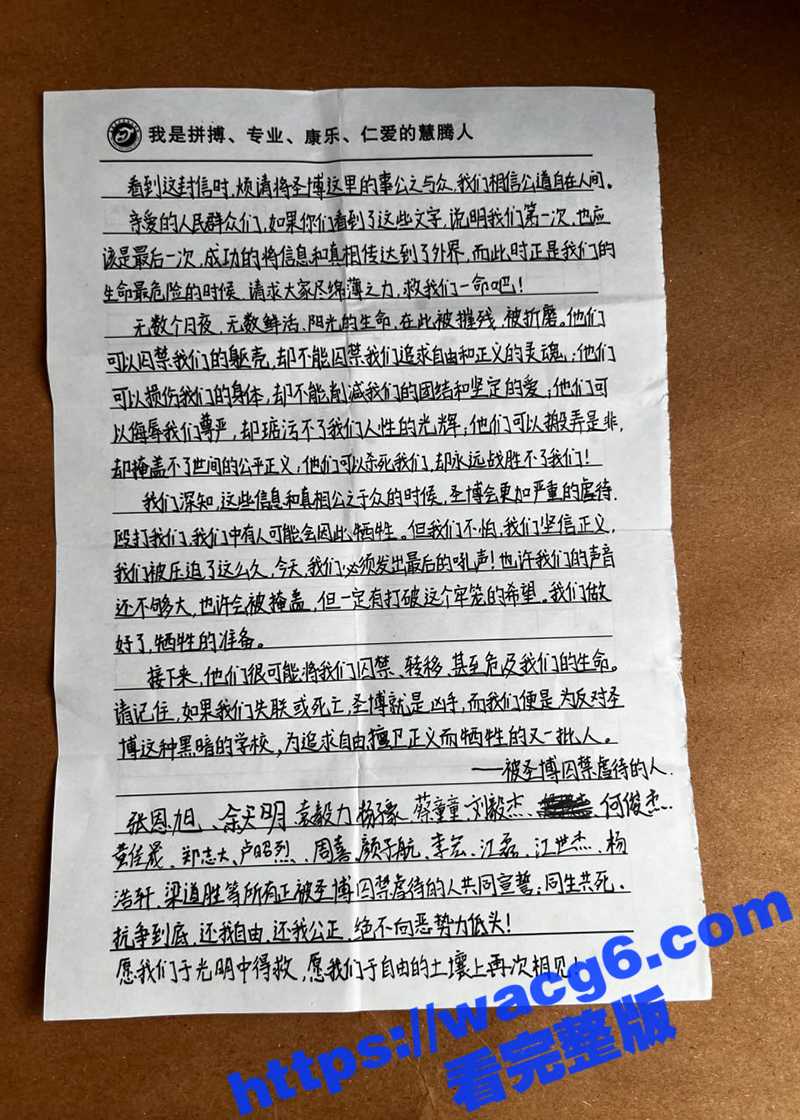 冒死曝光！！湖南省湘相关图片