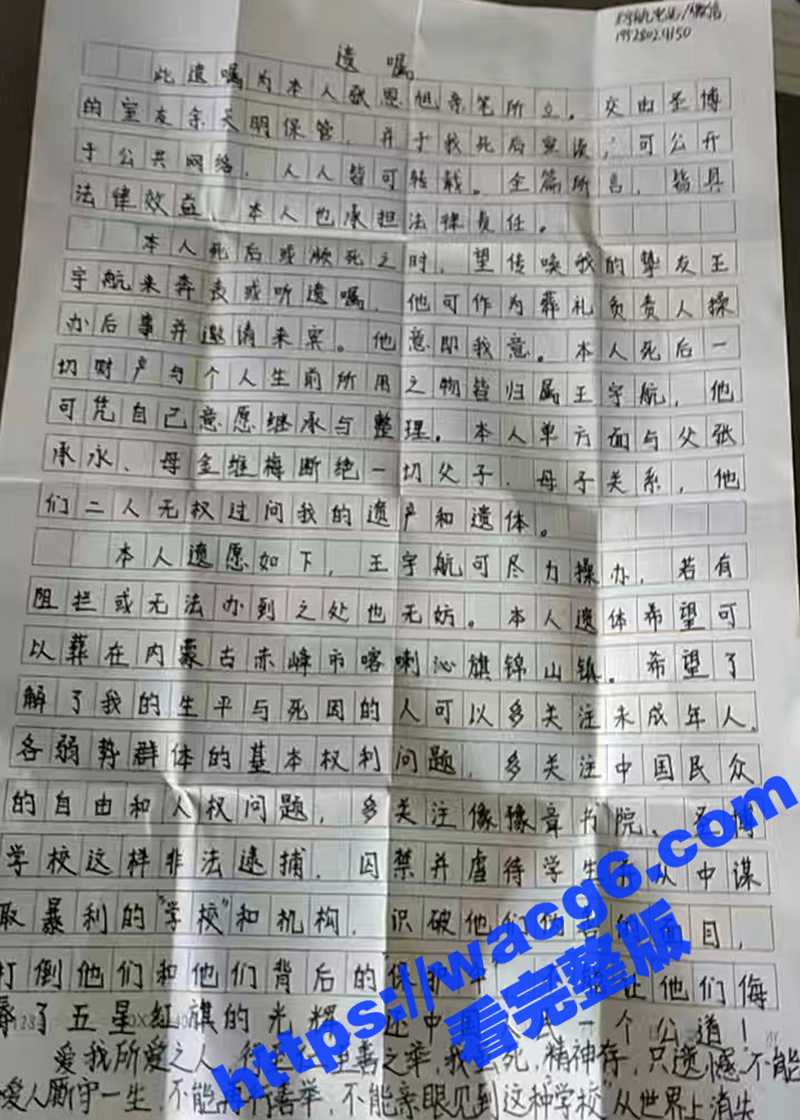 冒死曝光！！湖南省湘相关图片