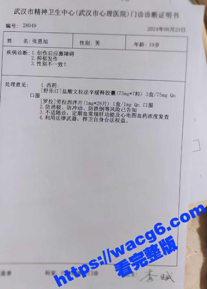 冒死曝光！！湖南省湘相关图片