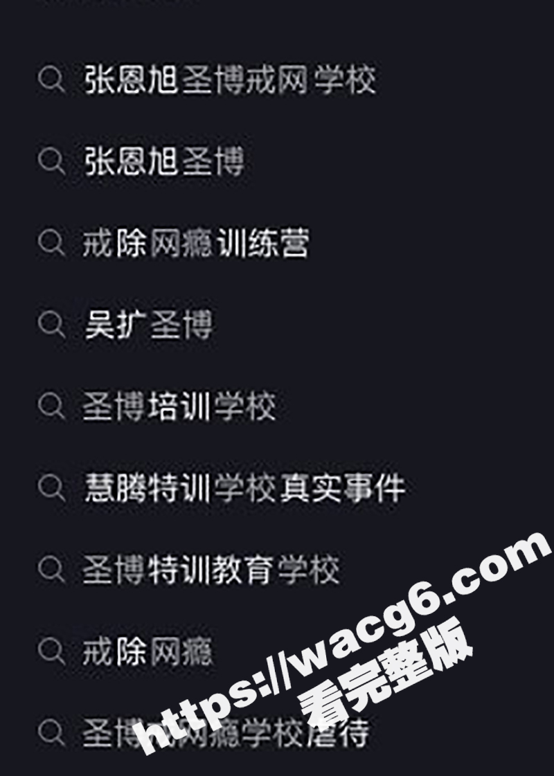 冒死曝光！！湖南省湘相关图片