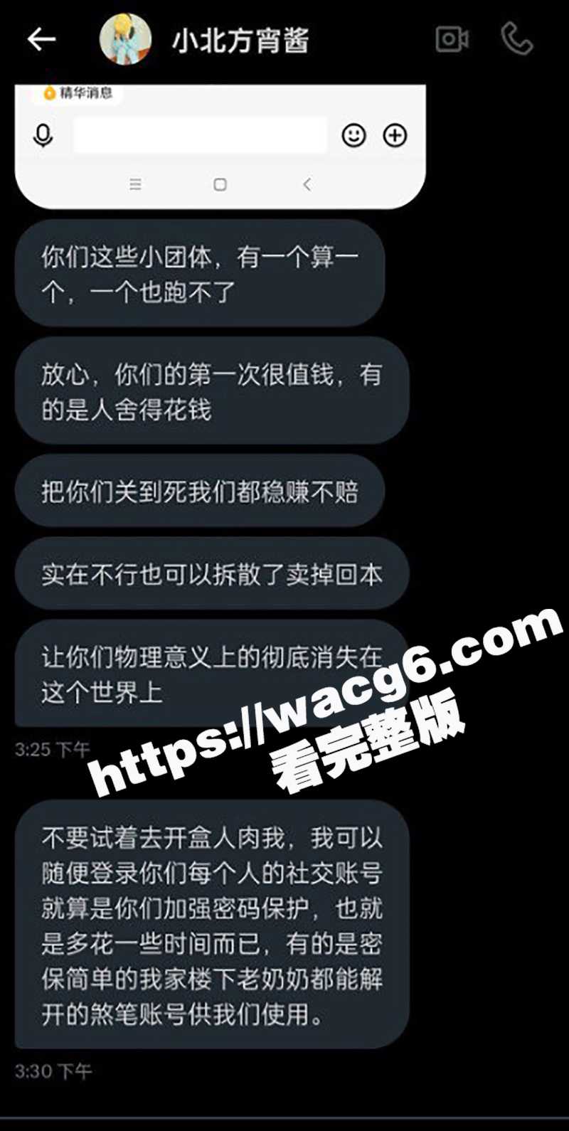 冒死曝光！！湖南省湘相关图片