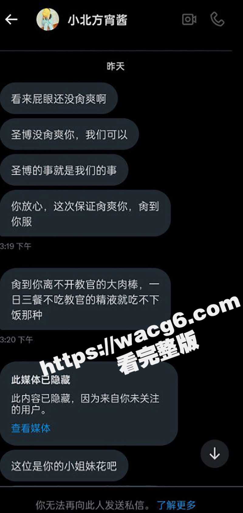 冒死曝光！！湖南省湘相关图片