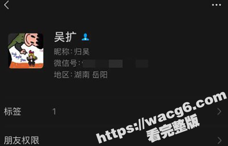 冒死曝光！！湖南省湘相关图片