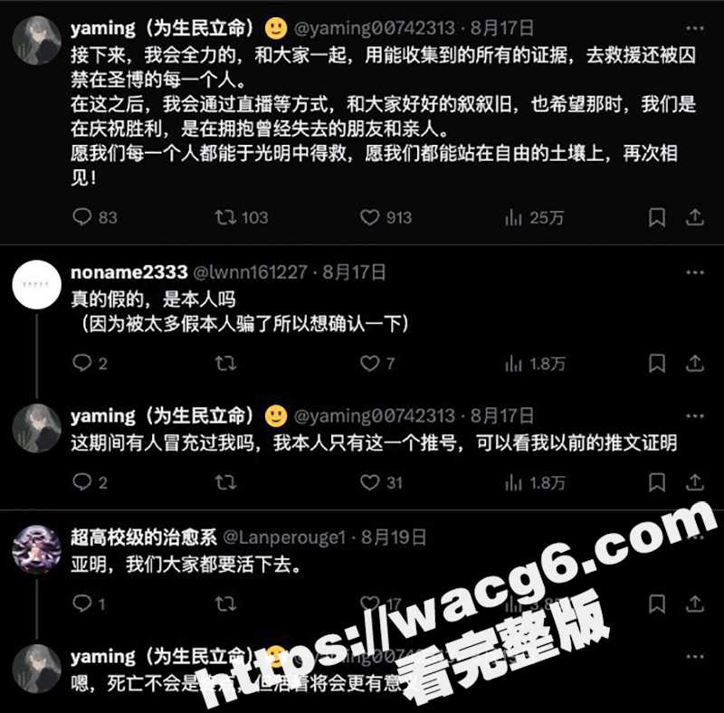 冒死曝光！！湖南省湘相关图片