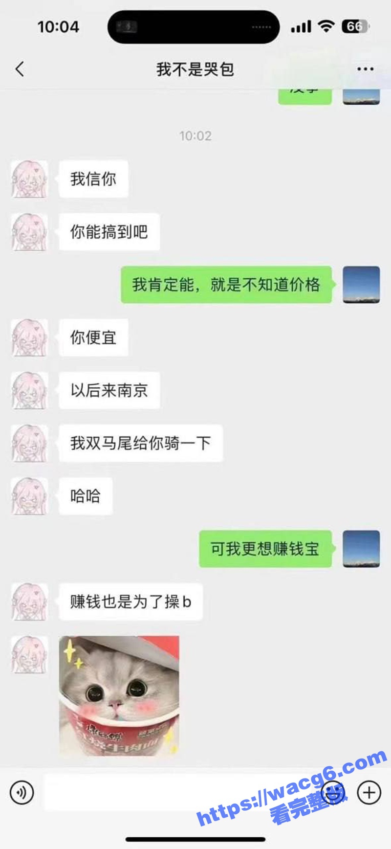 国产3A《黑神话:悟相关图片