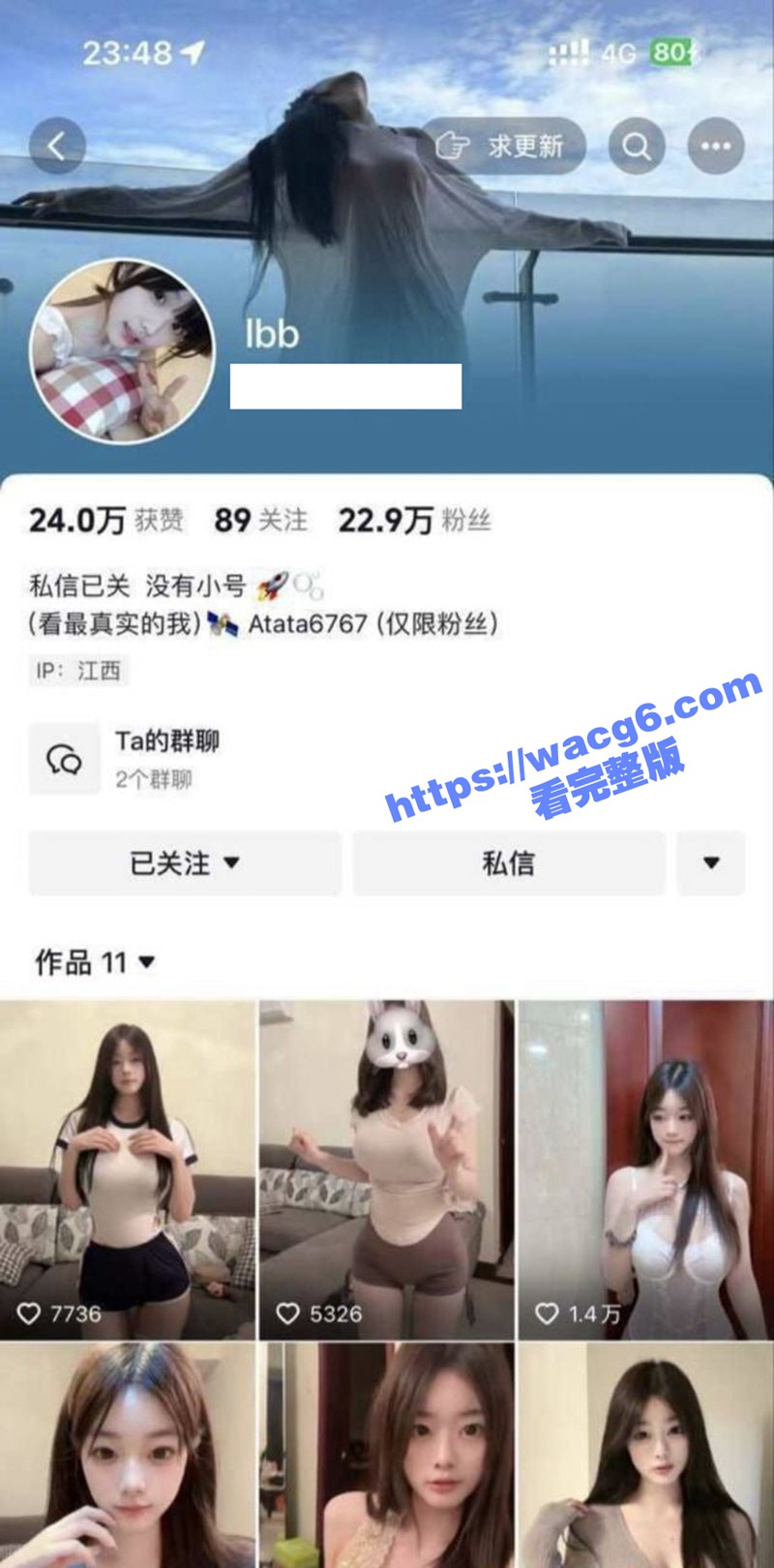 抖音网红ibb 与金主露脸裸聊 绝美白嫩双峰 锁骨纹身实锤 完整版视频流出！