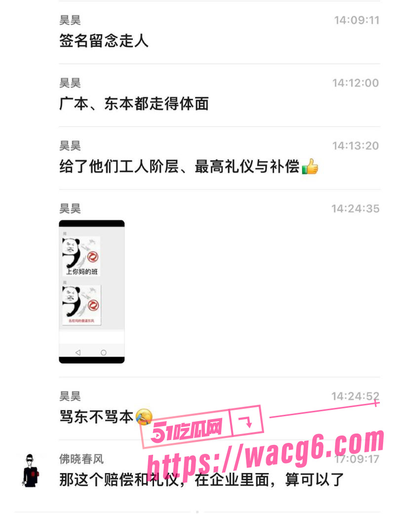东风本田关闭部分工厂相关图片