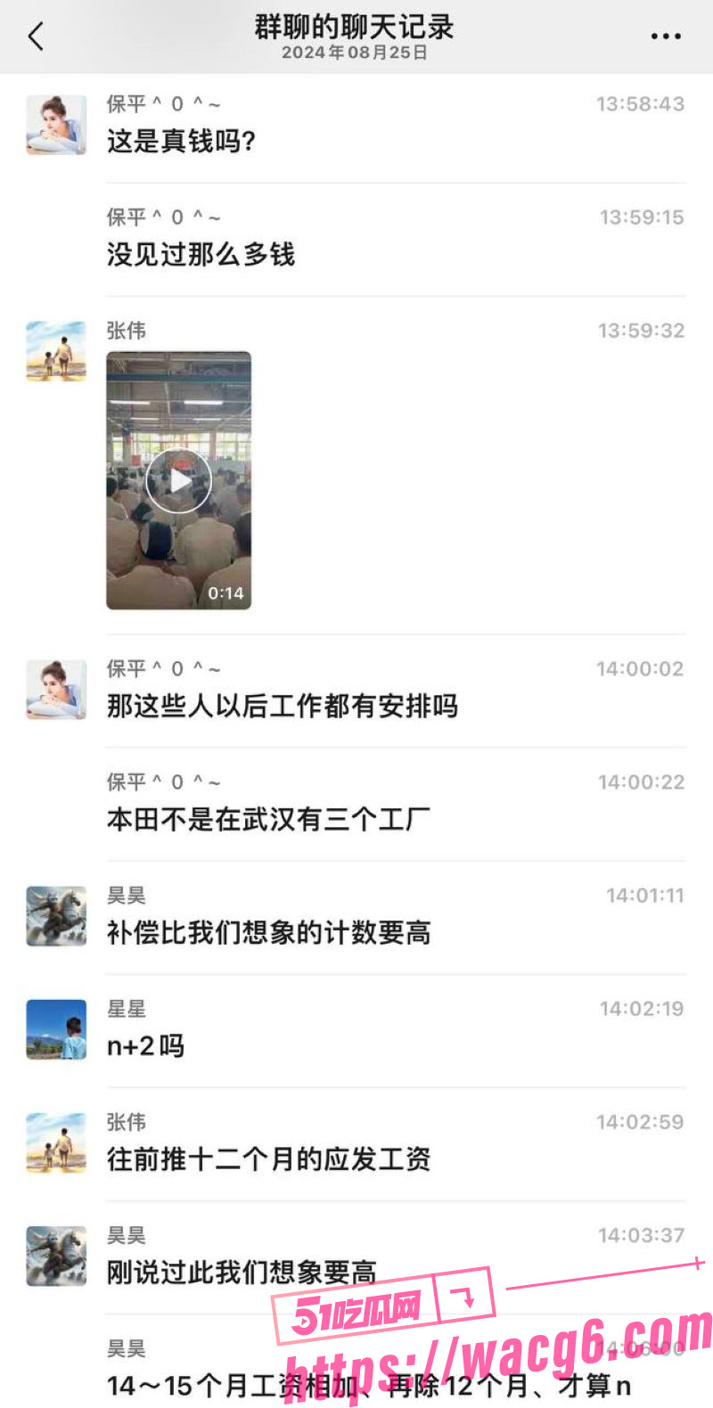 东风本田关闭部分工厂相关图片