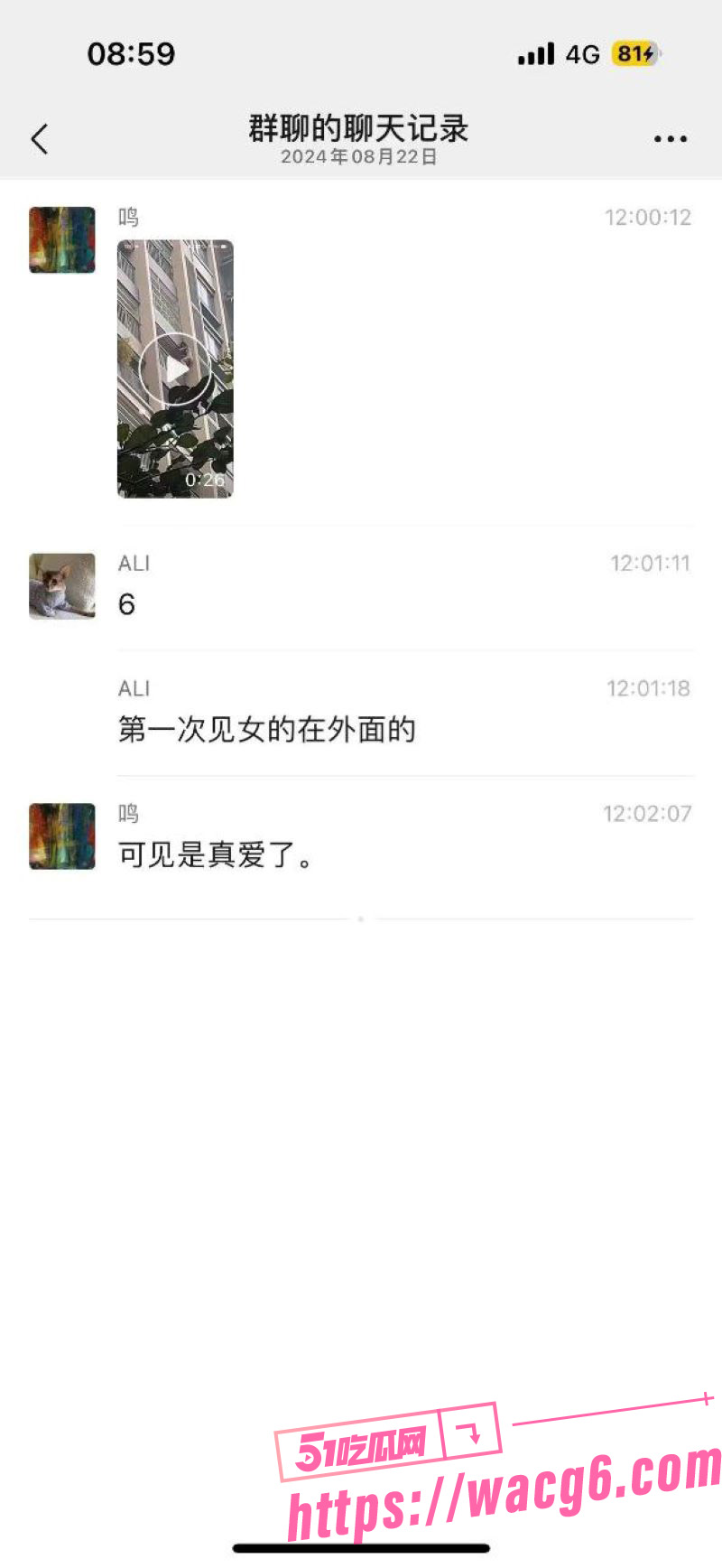 什么男的能让妹子这么玩命！一女子全裸从高层爬窗下楼 疑似女版隔壁老王 打死总比摔死强吧