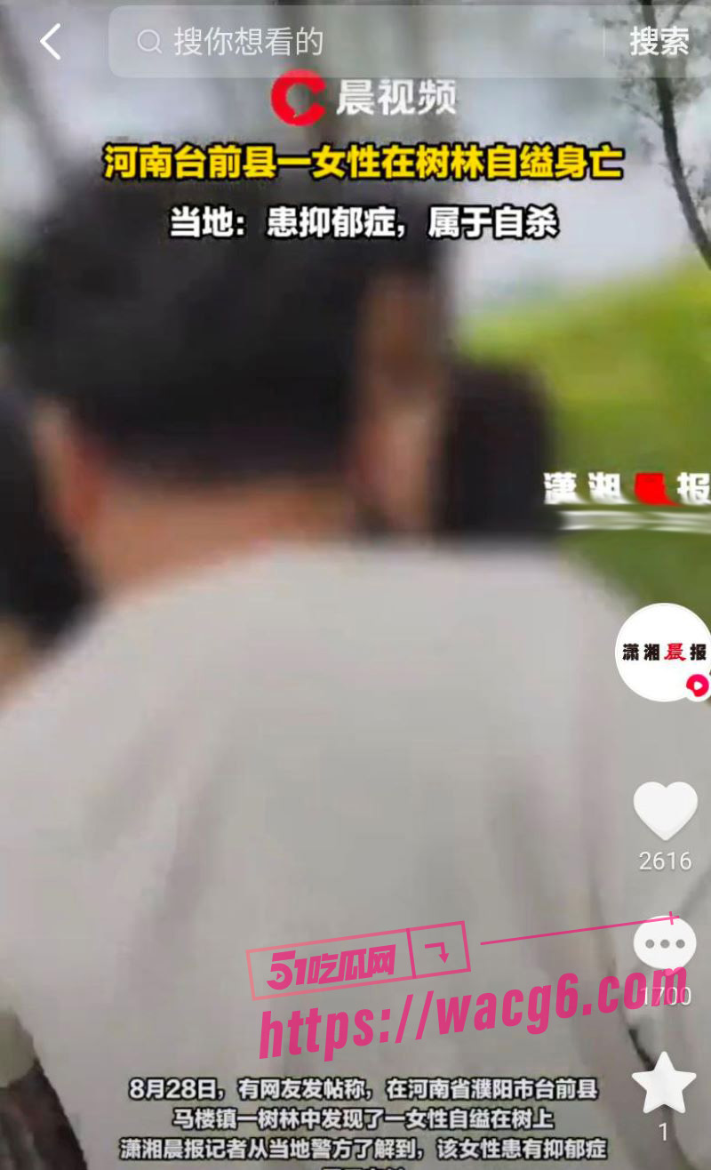 在河南省濮阳市台前县马楼镇树林中 一群男子发现了一女性自缢在树上 疑似抑郁症患者！
