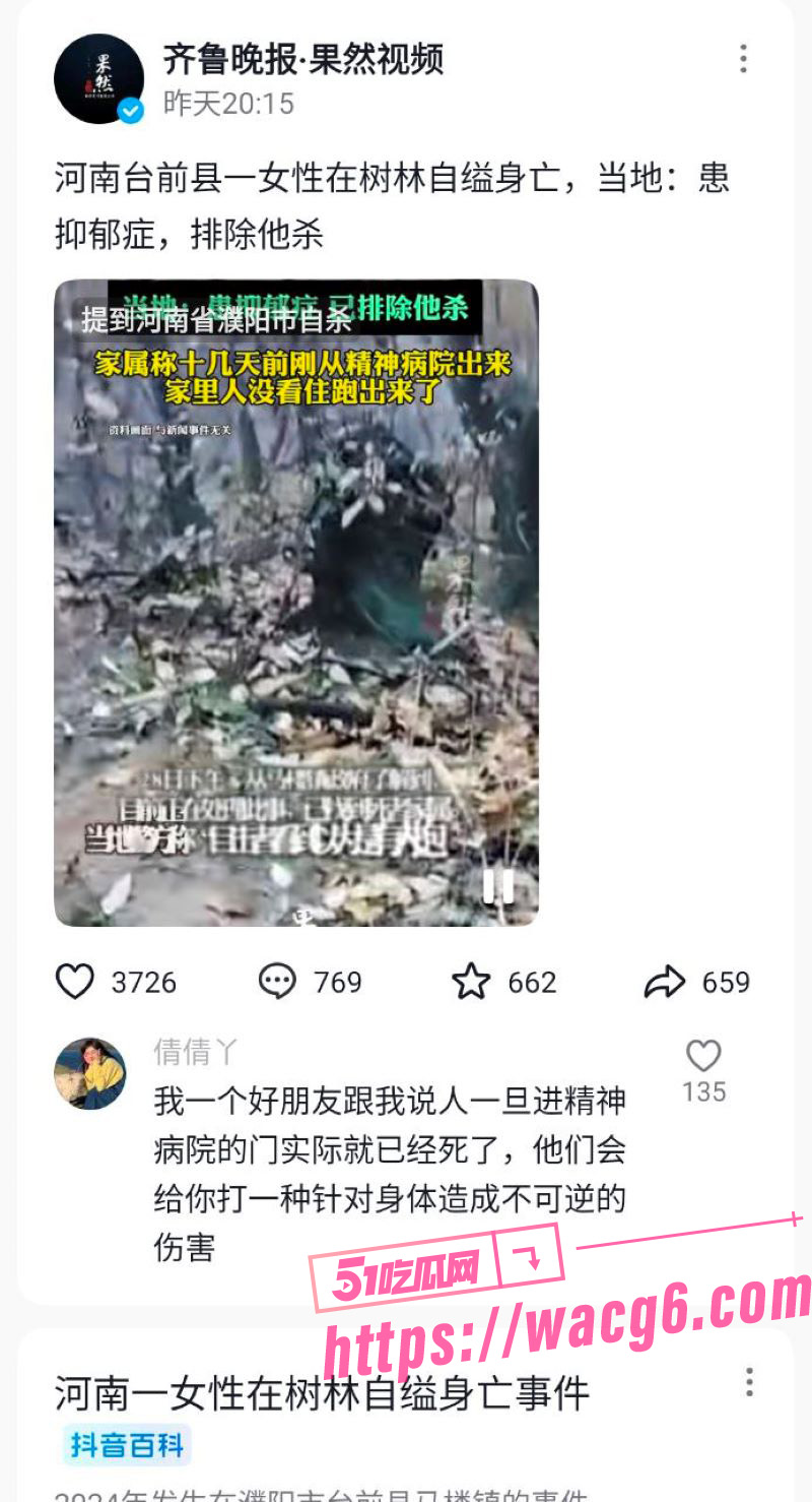 在河南省濮阳市台前县相关图片