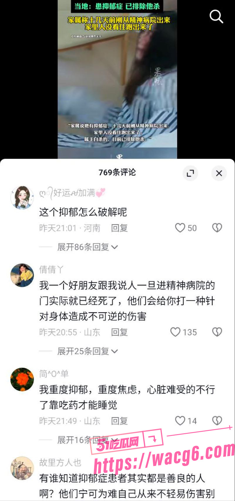 在河南省濮阳市台前县相关图片