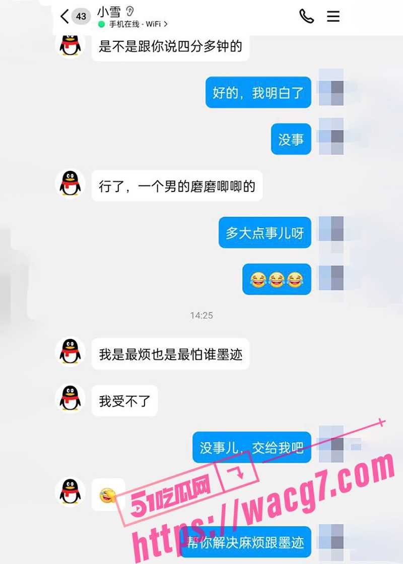吉林33岁已婚人妻少相关图片