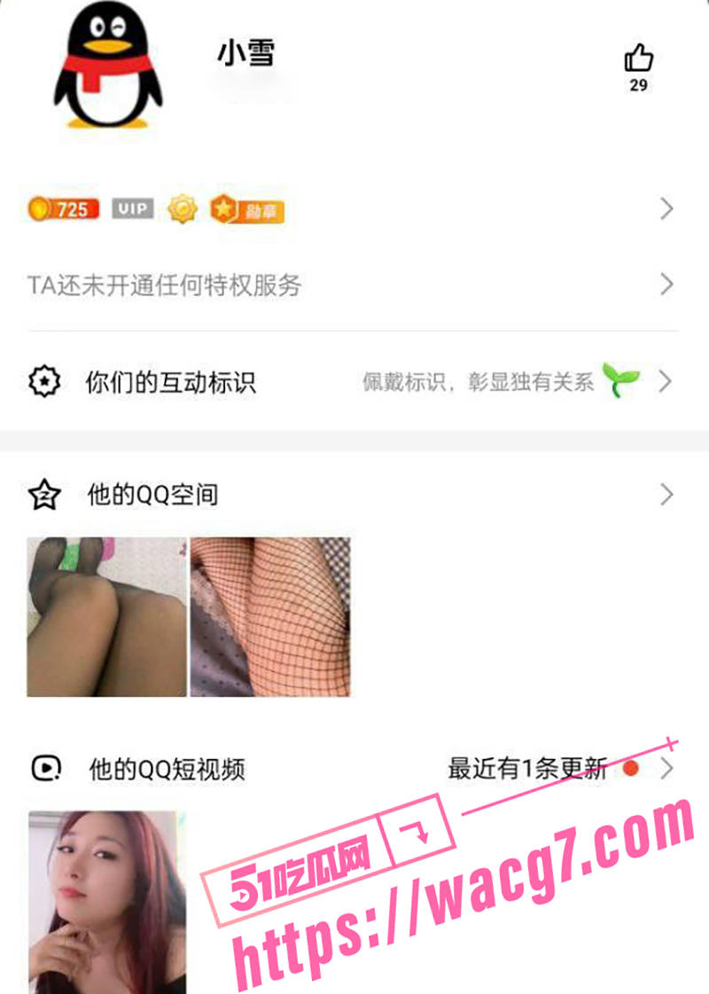 吉林33岁已婚人妻少相关图片