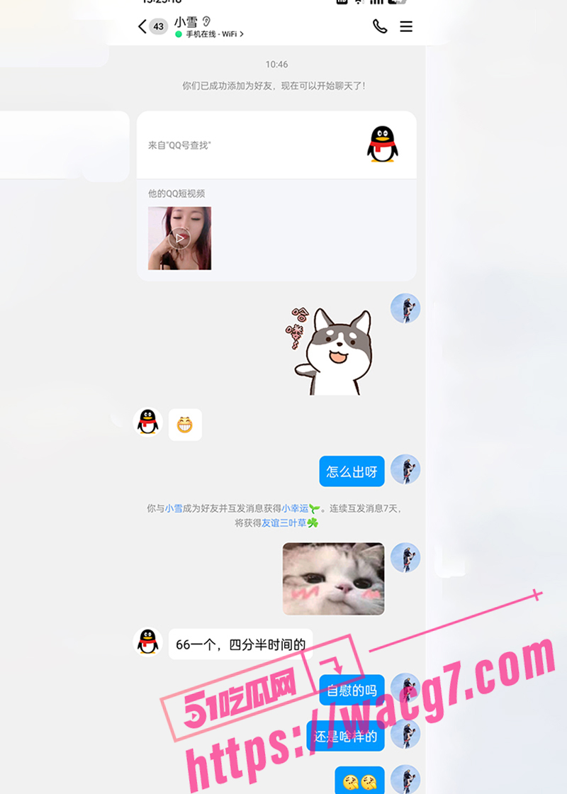 吉林33岁已婚人妻少相关图片