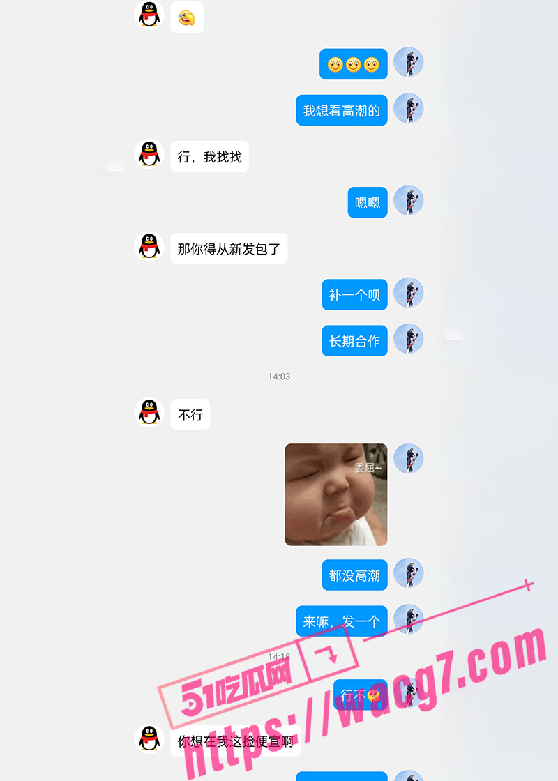 吉林33岁已婚人妻少相关图片