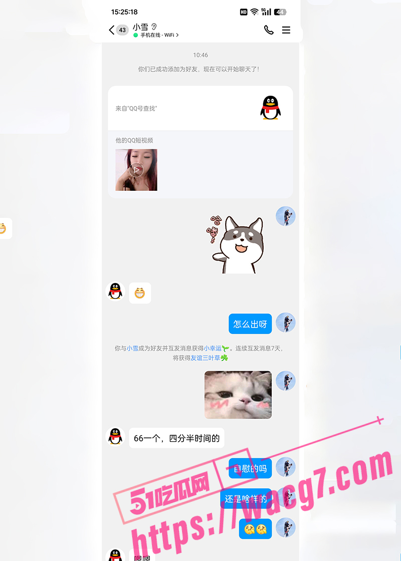吉林33岁已婚人妻少相关图片