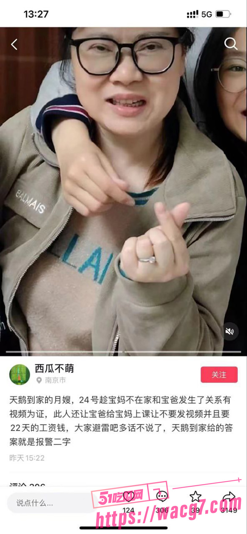 既是月嫂也是骚鸡 天鹅到家月嫂 勾引宝爸发生关系 50岁的熟女真会叫 被宝妈当场抓包