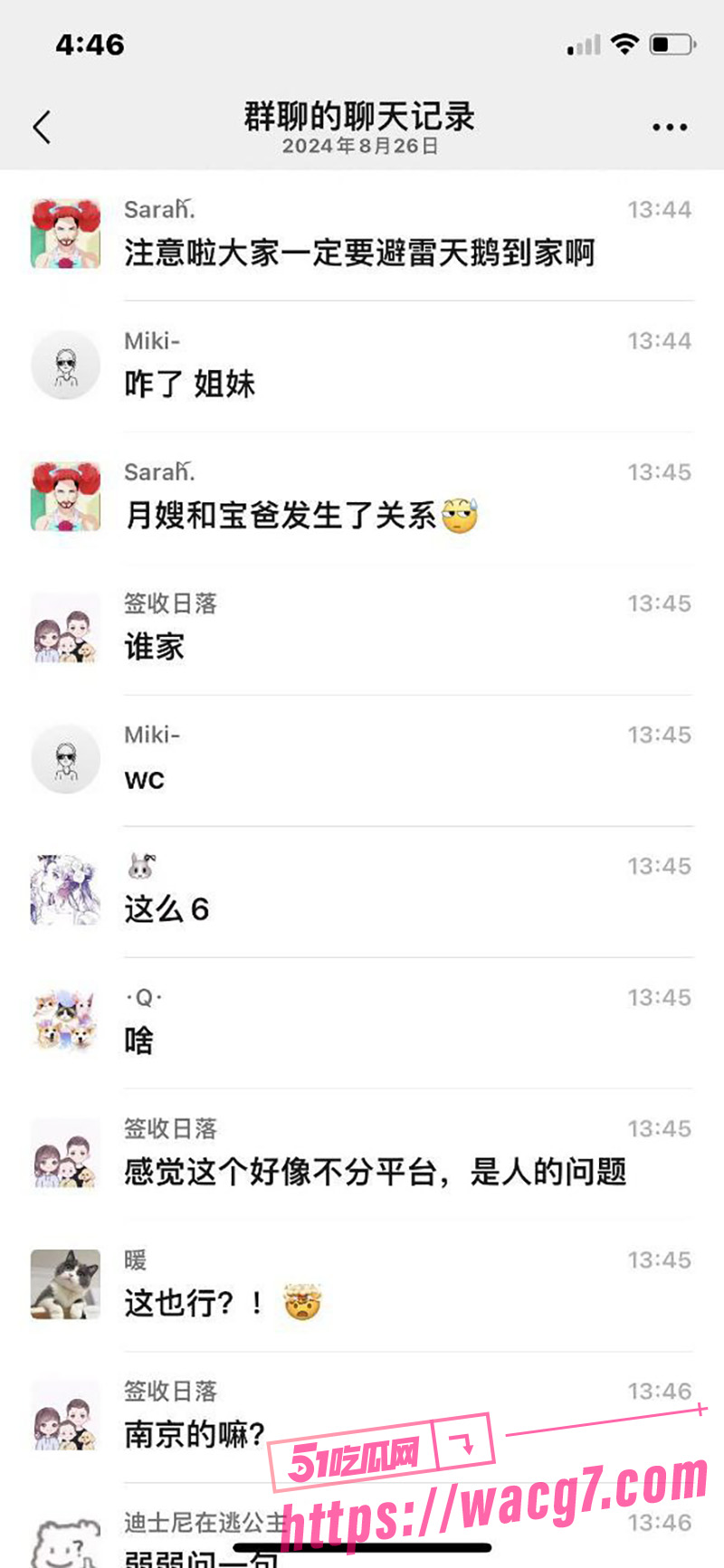既是月嫂也是骚鸡 天相关图片