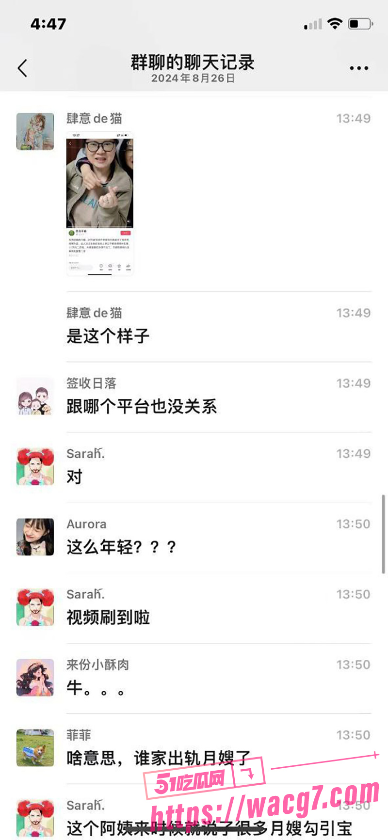 既是月嫂也是骚鸡 天相关图片