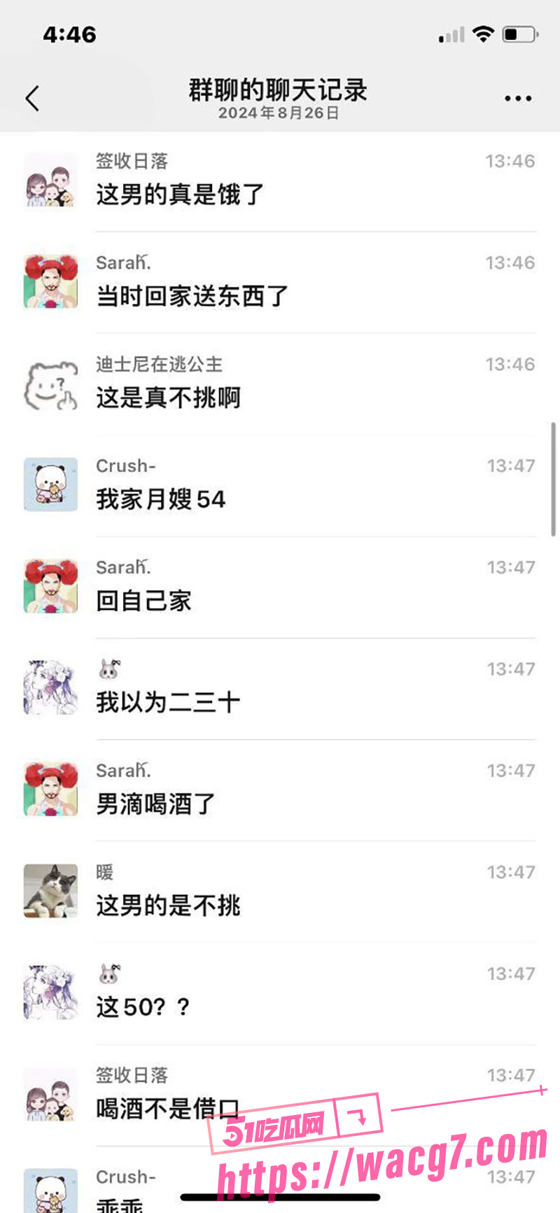 既是月嫂也是骚鸡 天相关图片