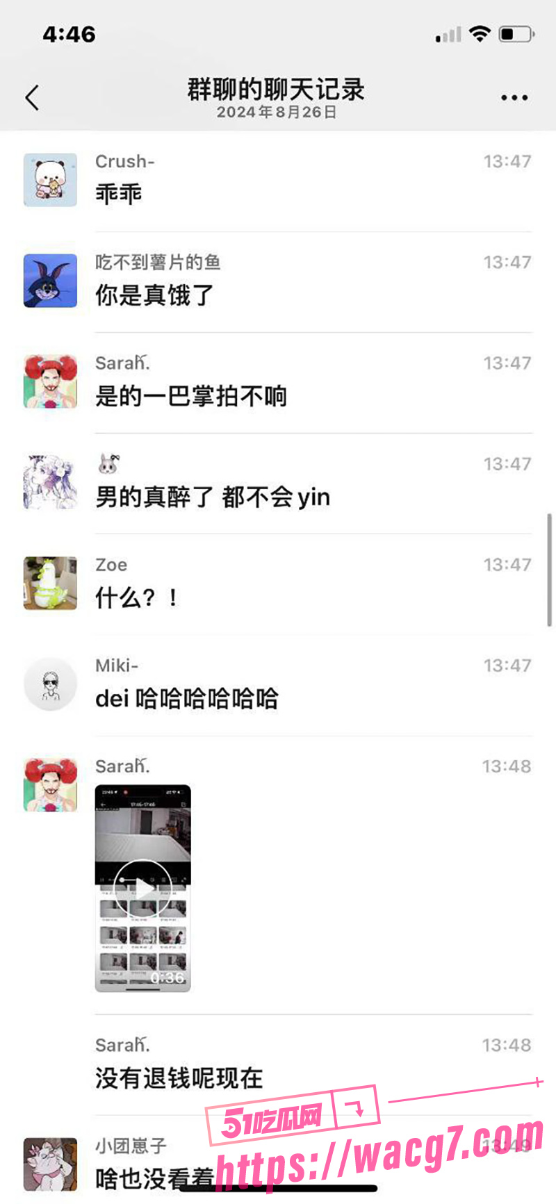 既是月嫂也是骚鸡 天相关图片
