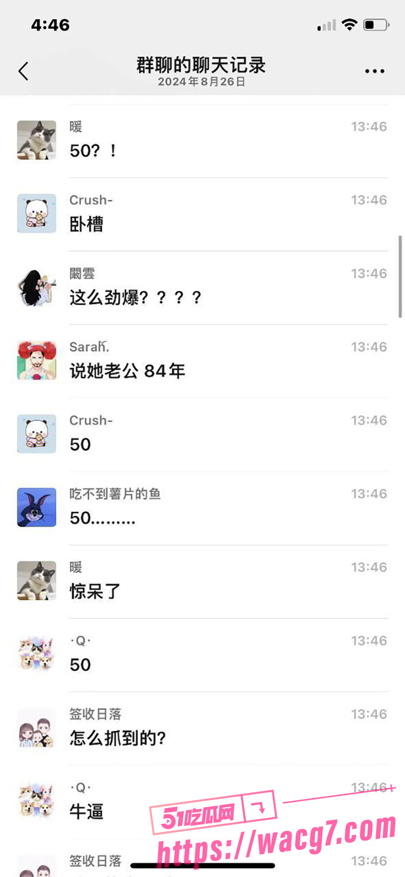 既是月嫂也是骚鸡 天相关图片
