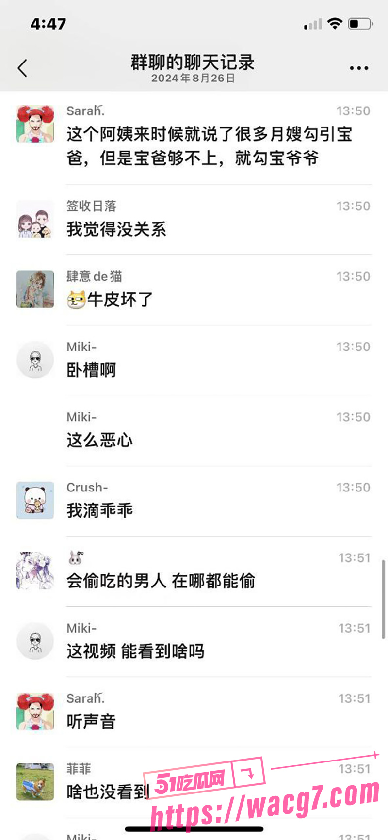 既是月嫂也是骚鸡 天相关图片