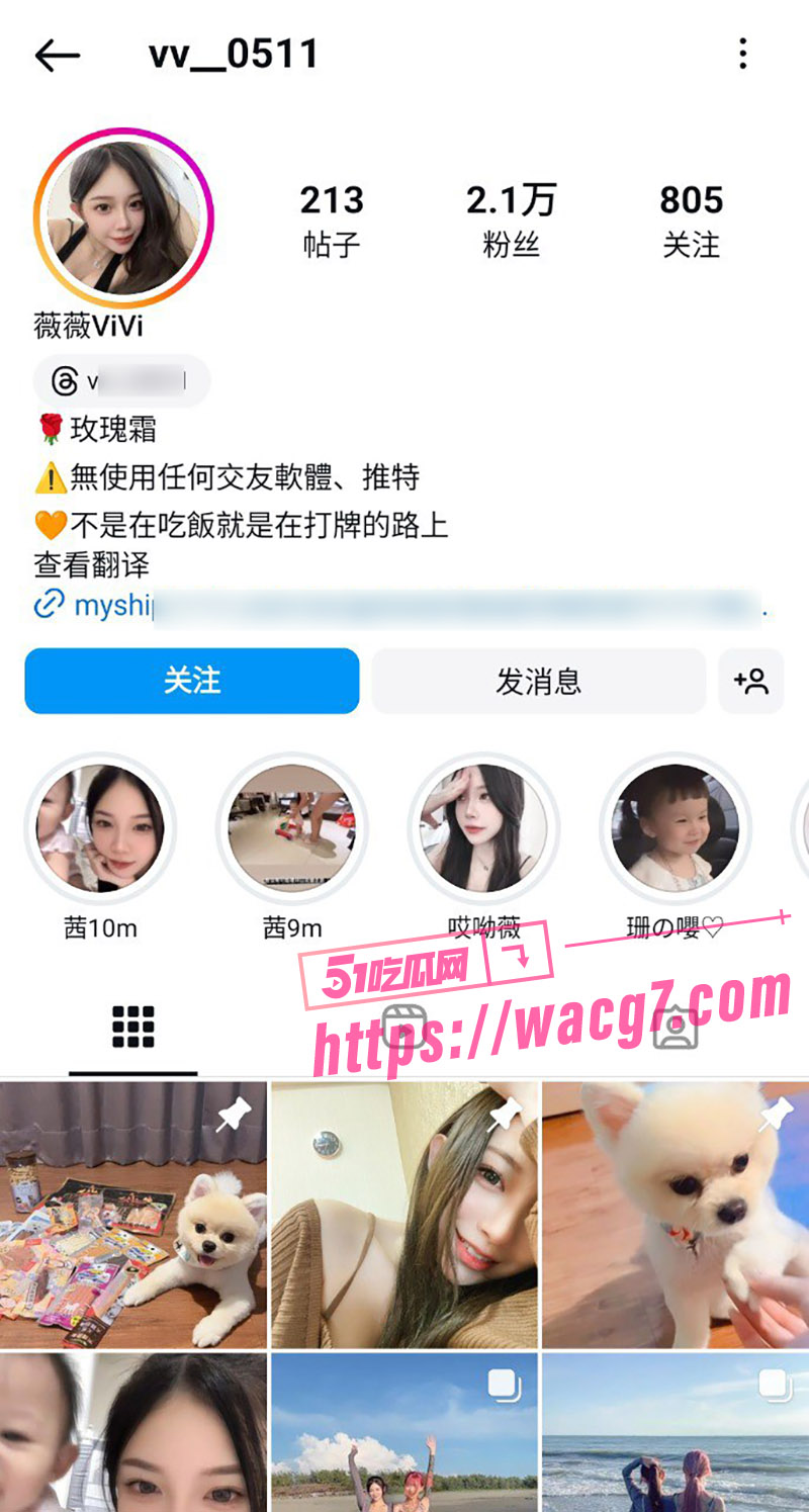 IG高颜值网红薇薇vivi 超漂亮的大眼美女 身材性感白嫩 被金主爆操 还录下了美好的回忆 咱们也来回忆下