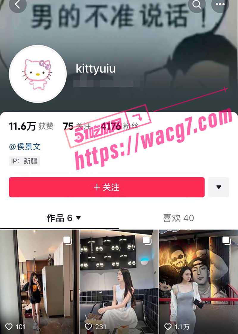 上海车模兼 kittyuiu 下海兼职做外围 惨遭小宝寻花偷拍 小宝大神的作品个个封神 拍摄角度超级叼专！