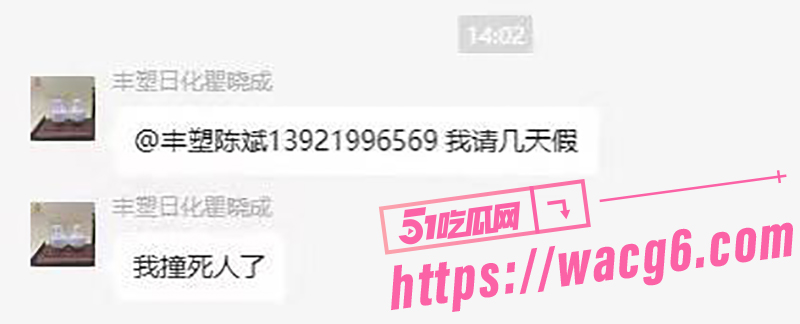 新瓜速递 张家港市金相关图片
