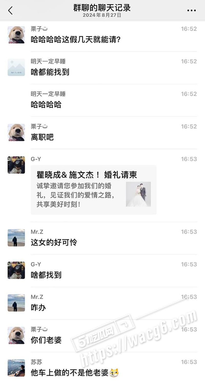 新瓜速递 张家港市金相关图片