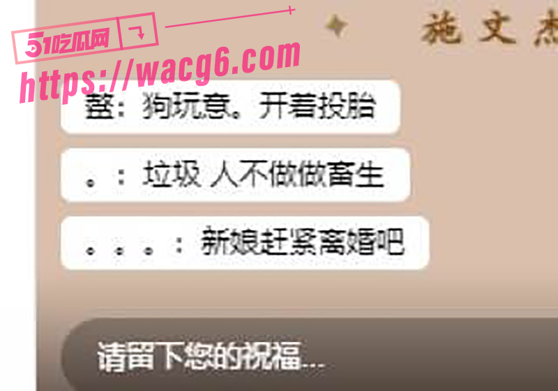 新瓜速递 张家港市金相关图片