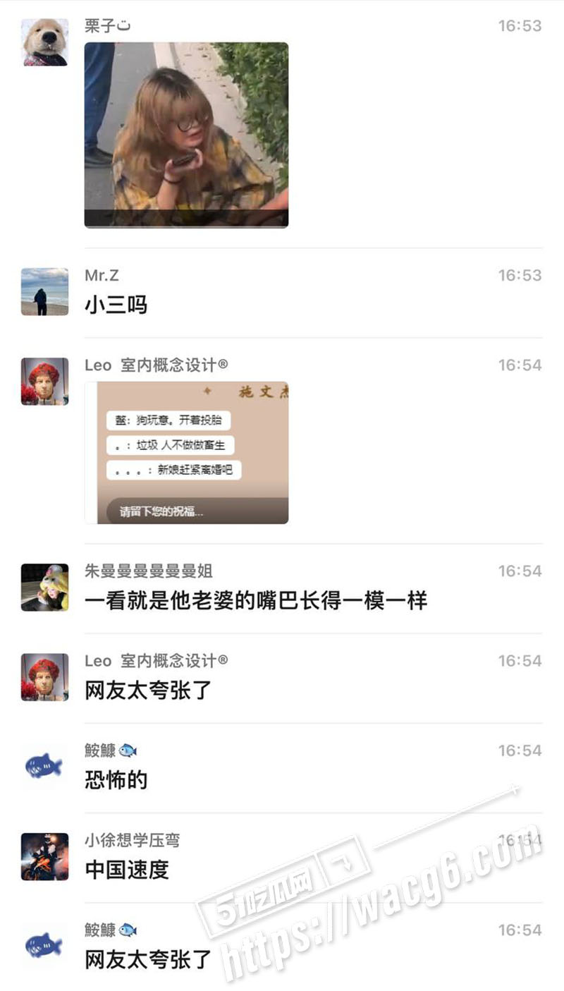 新瓜速递 张家港市金相关图片