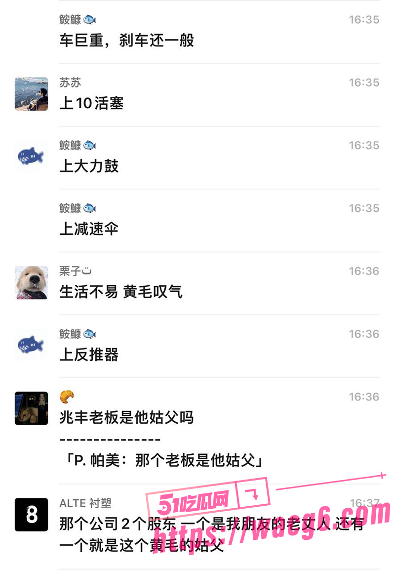 新瓜速递 张家港市金相关图片