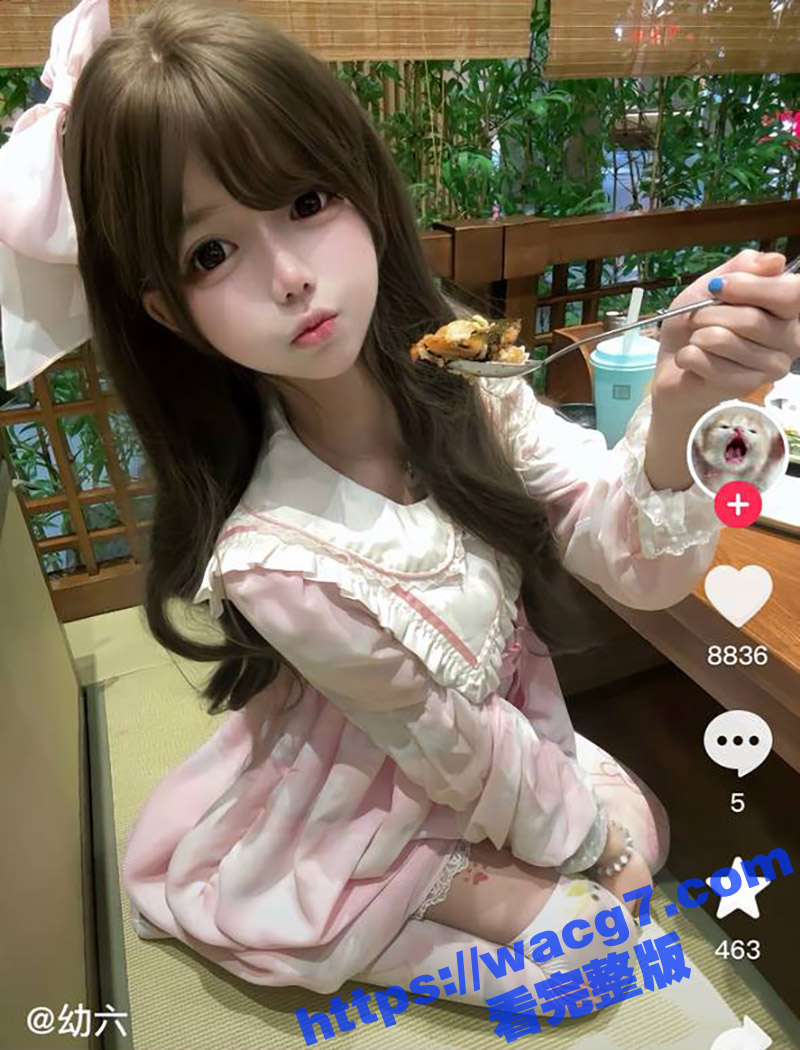 抖音网红幼六原向然 相关图片