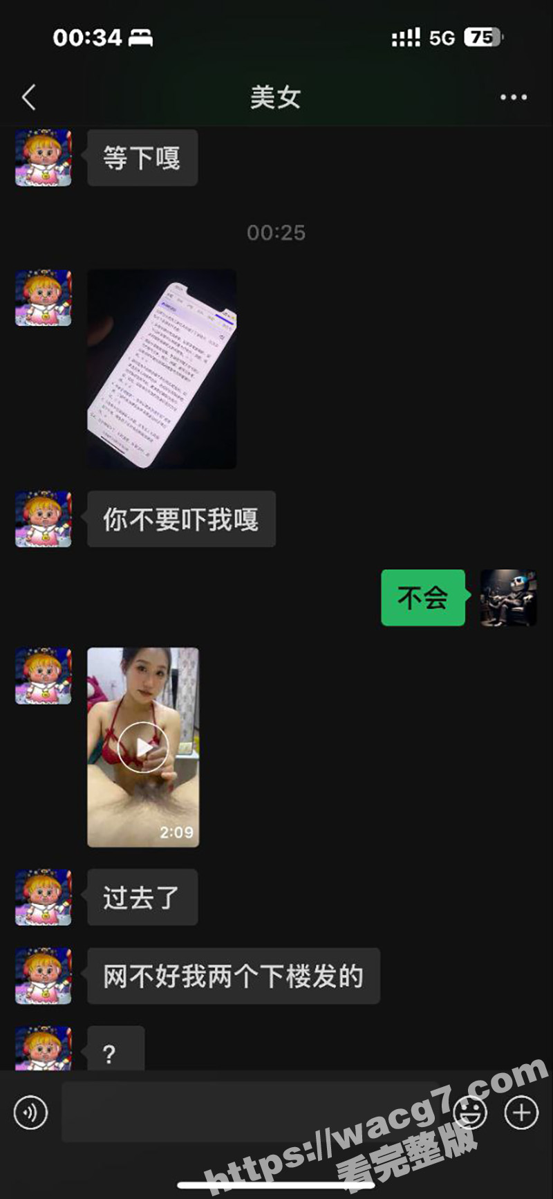 快手巨乳网红山野栀子相关图片