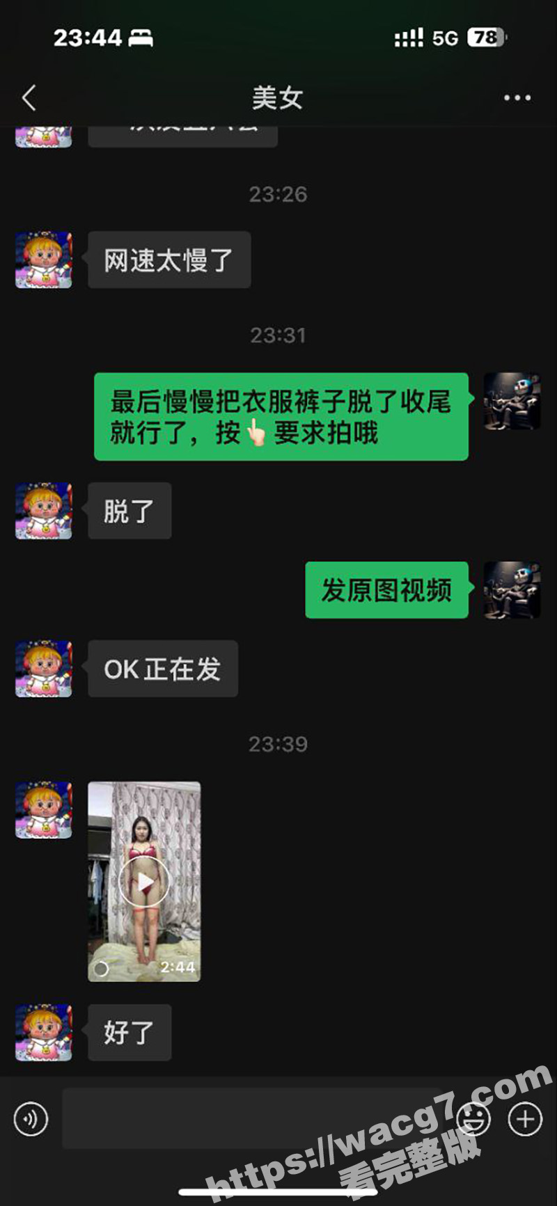 快手巨乳网红山野栀子相关图片
