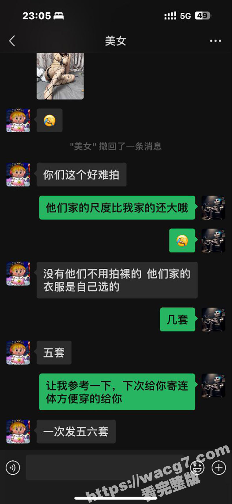 快手巨乳网红山野栀子相关图片