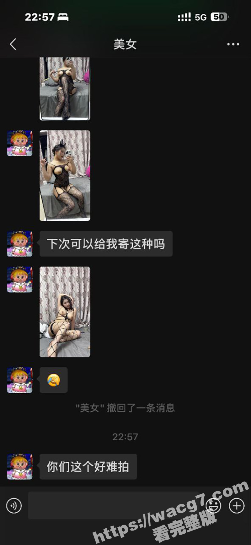 快手巨乳网红山野栀子相关图片