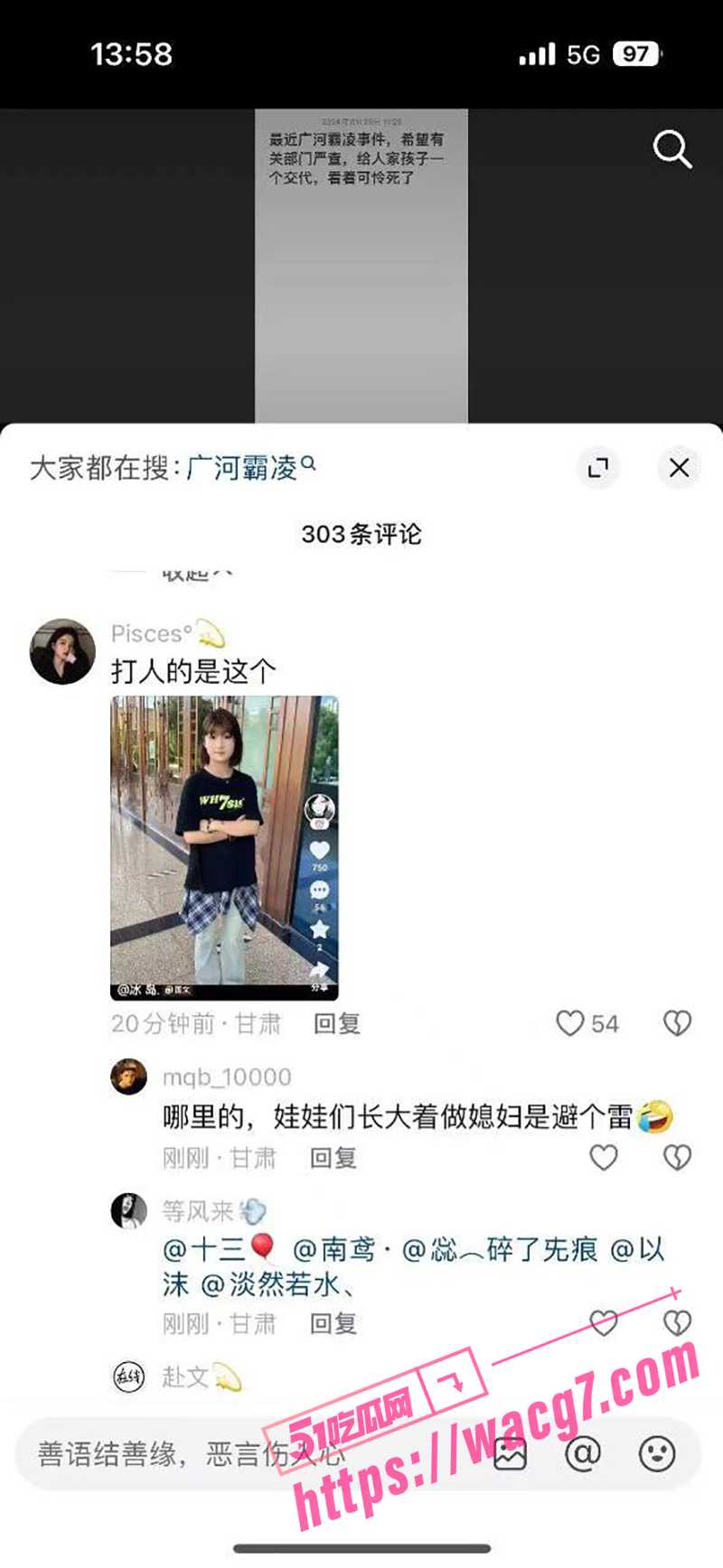 呆萌de小受受嫁给同相关图片