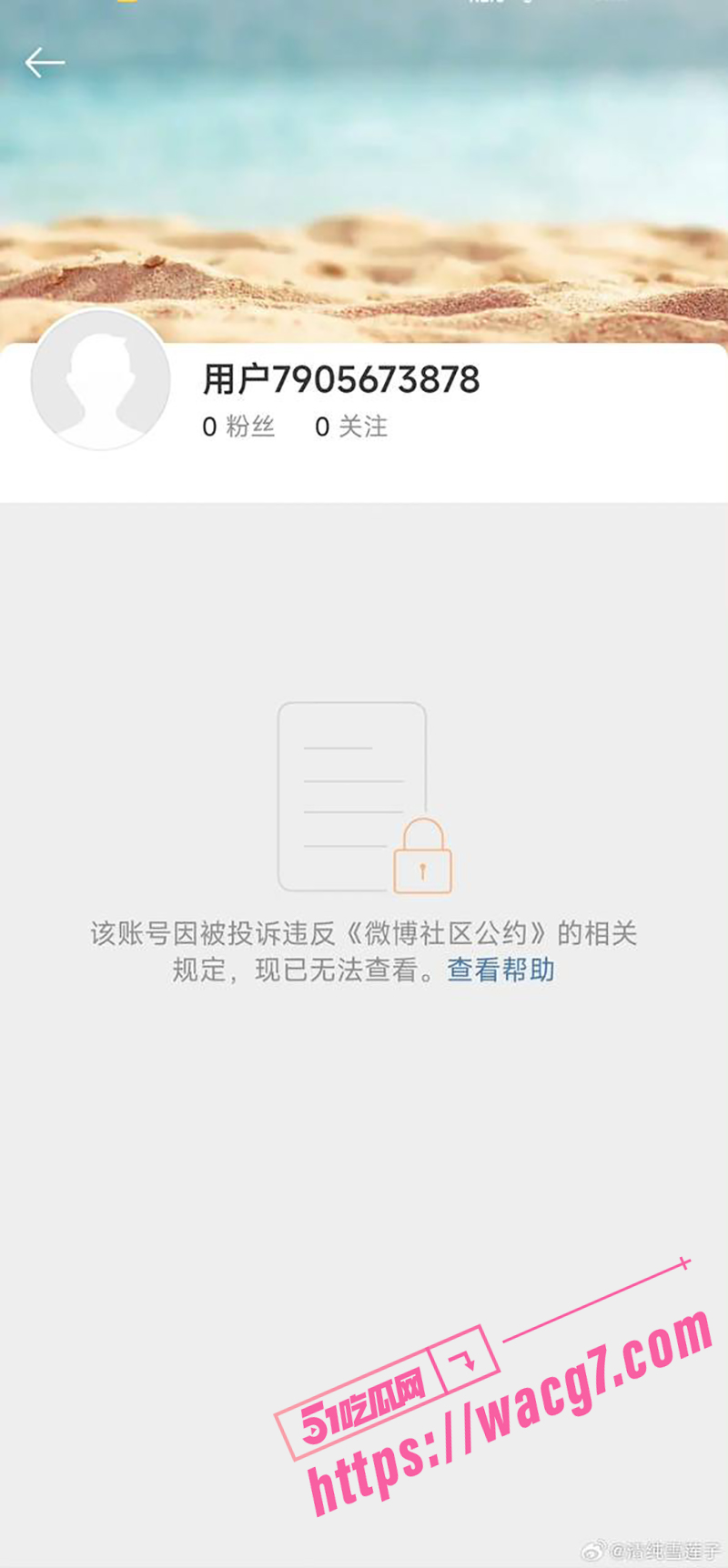 呆萌de小受受嫁给同相关图片