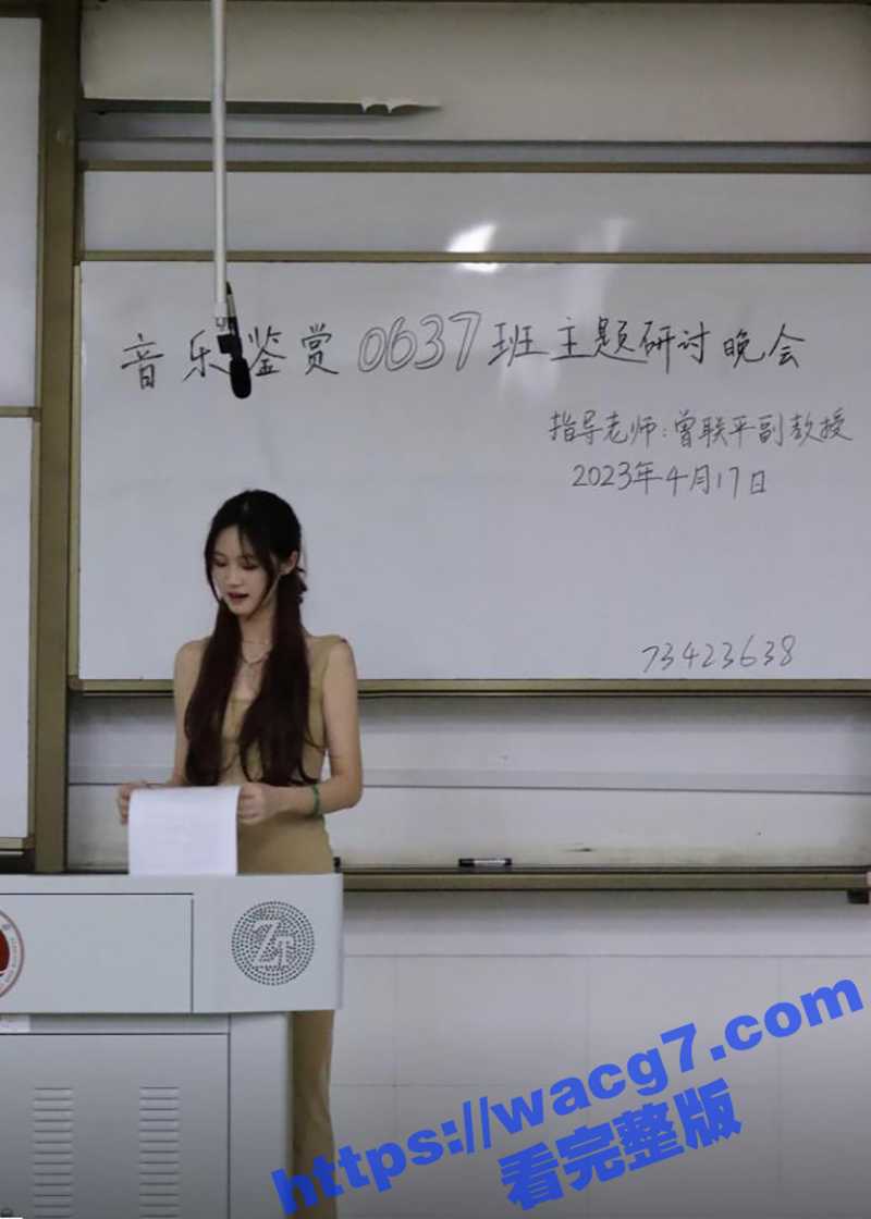四川高校神颜值校花 相关图片