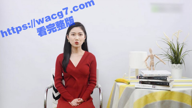 性爱小课堂开课了！颜值女神在线讲解早泄的原因以及如何坚持30分钟的办法！