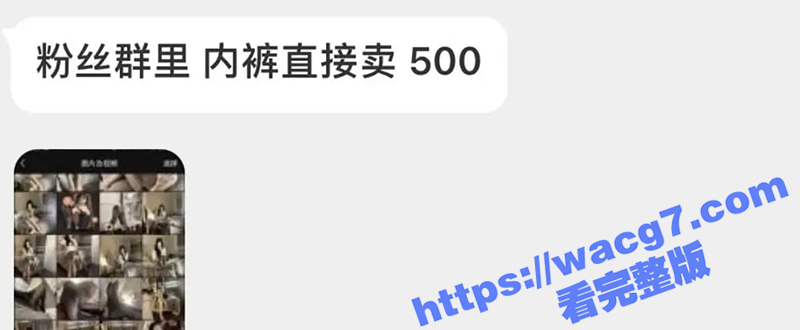 抖音百万粉丝大网红 相关图片