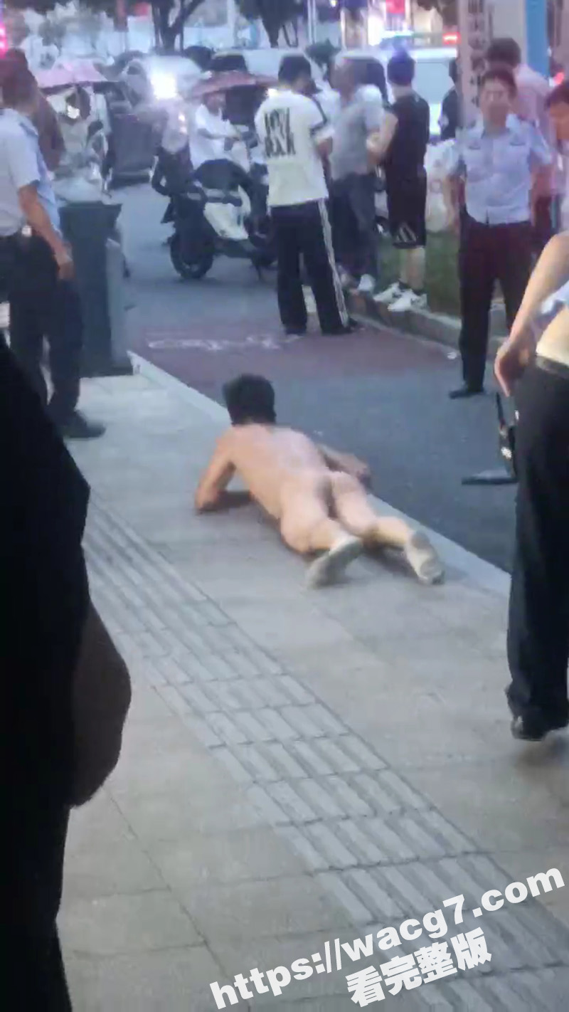 浙江瑞安市 一男子赤身裸体 在人民医院路口 趴在地上蠕动 结果被警察带走 这是主人的任务么