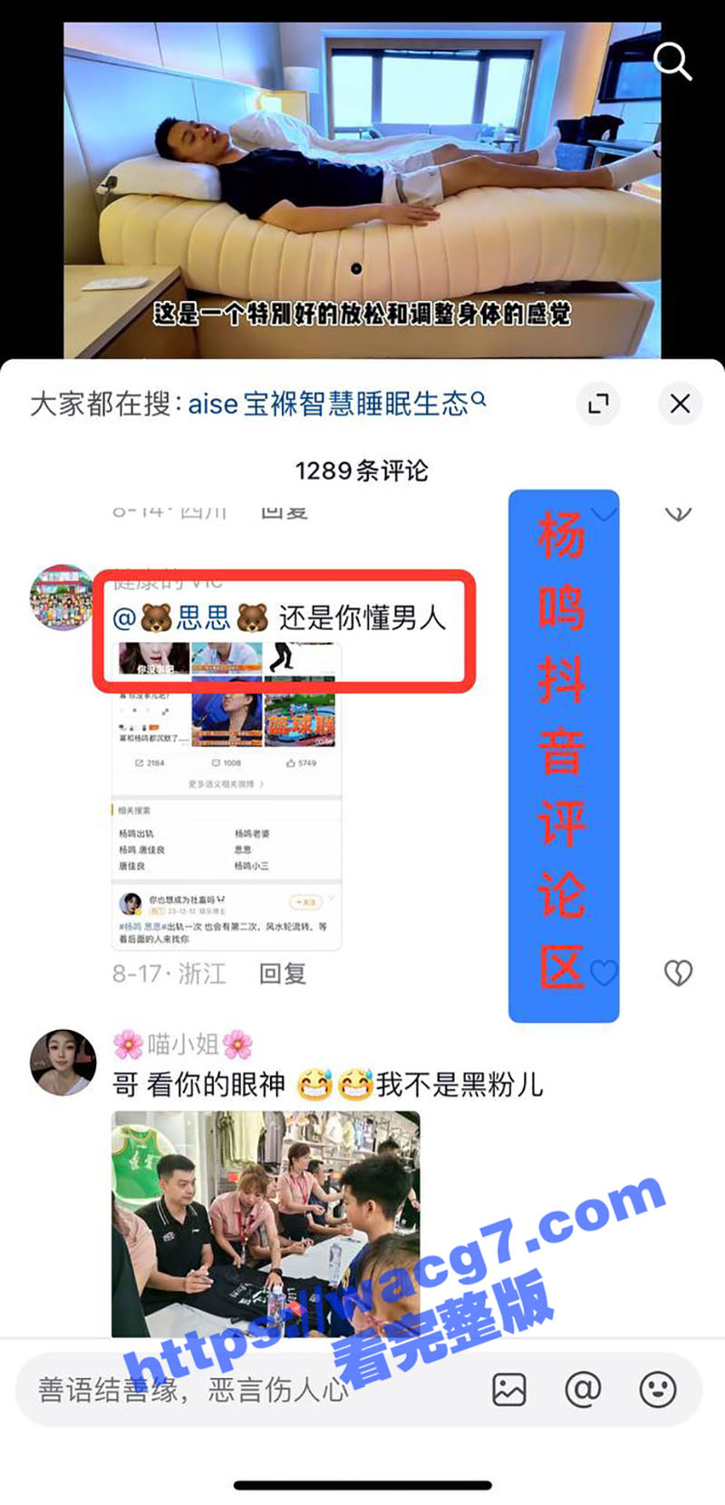辽宁男篮主教练杨鸣出相关图片