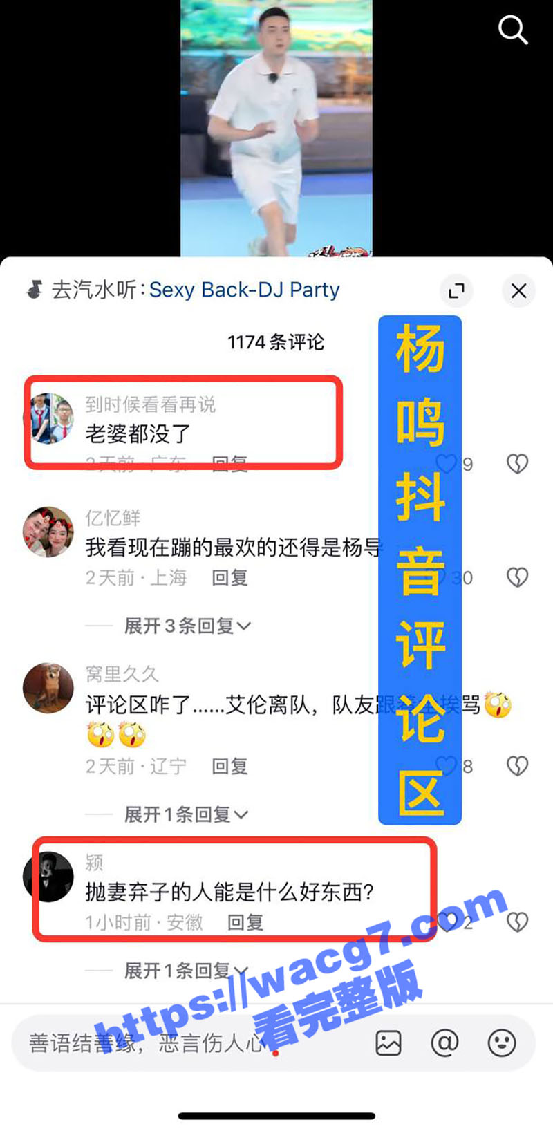 辽宁男篮主教练杨鸣出相关图片