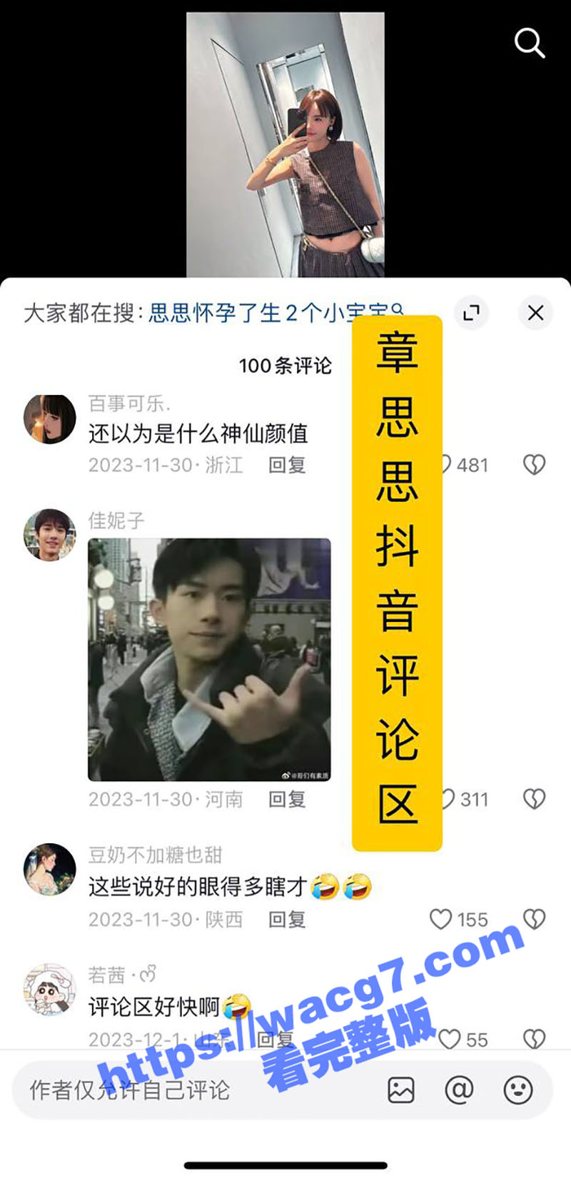 辽宁男篮主教练杨鸣出相关图片