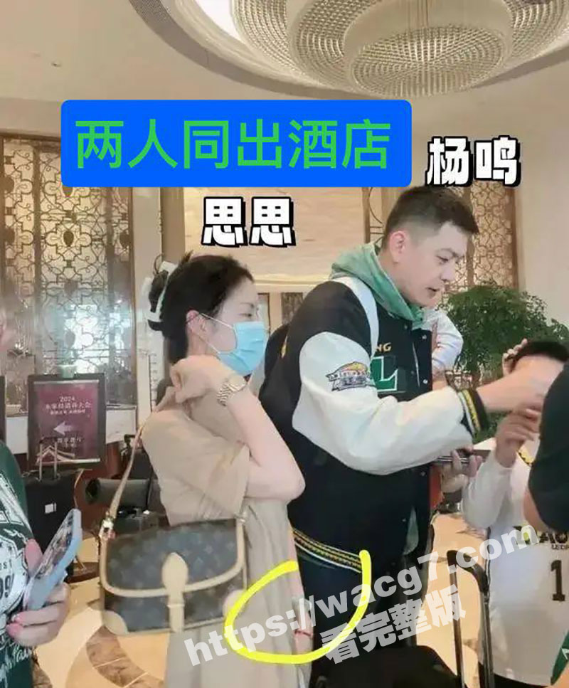 辽宁男篮主教练杨鸣出相关图片